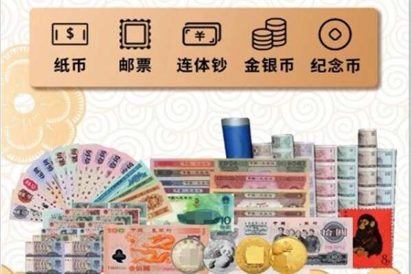 忻州市五寨回收金银币