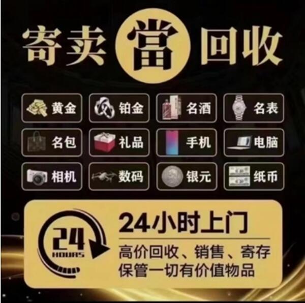 忻州市五寨抵押汽车